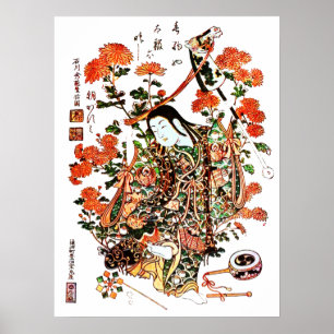 Antique Japanese Geisha Print Poster