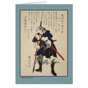 Antique Japanese Samurai Art