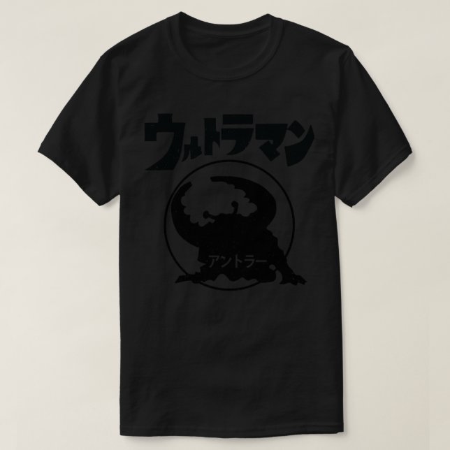 Antlar Kaiju T-Shirt (Design Front)