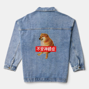 Anxiety Cheems Ironic Japanese Doge Meme Denim Jacket