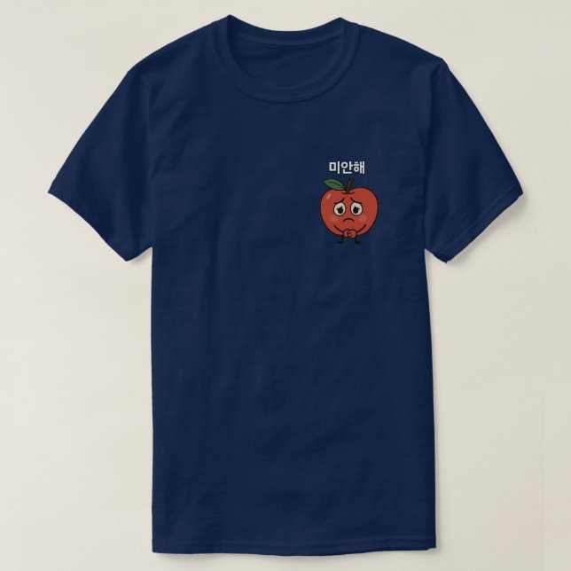 Apologetic Apple T-Shirt (Design Front)