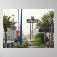 Applebees Arabic Style.