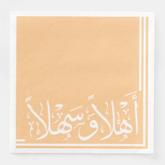 Apricot Background Ahlan Wa Sahlan Calligraphy Napkin