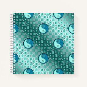 Aquarius & Water Snake Notebook