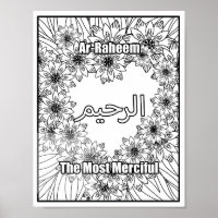 Ar Raheem The Most Merciful Names of Allah Black