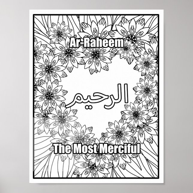 Ar Raheem The Most Merciful Names of Allah Black  Poster (Front)