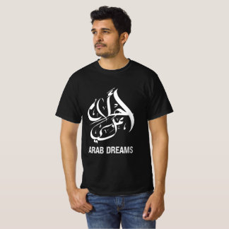 Arab Dreams, Arabic Calligraphy on T-shirt