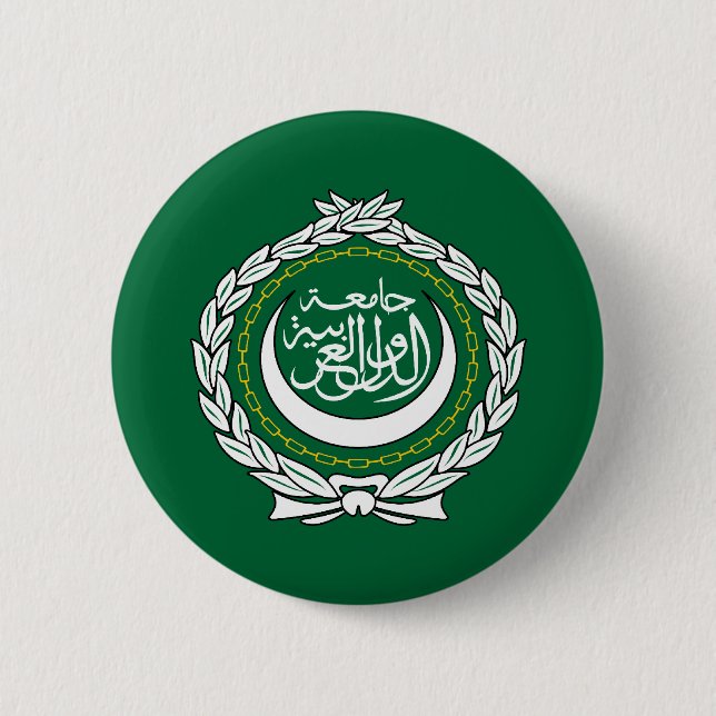 Arab League Flag 6 Cm Round Badge (Front)