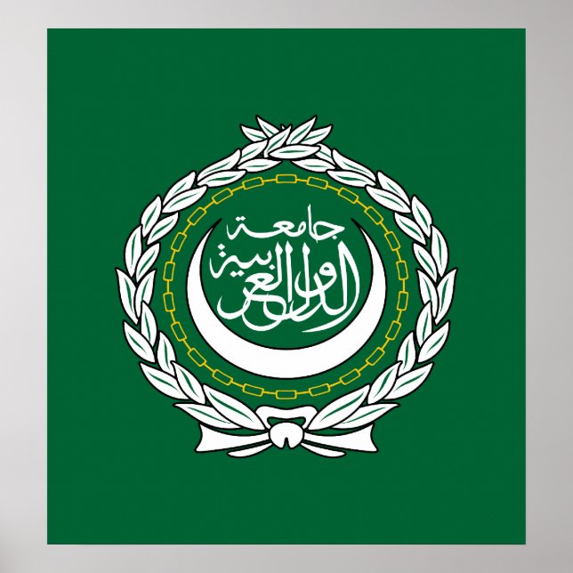 Arab League High quality Flag Poster (Front)