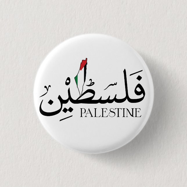 Arab Name Palestine with Palestinian flag  3 Cm Round Badge (Front)