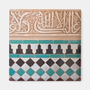 Arabesque Mosaic Magnet