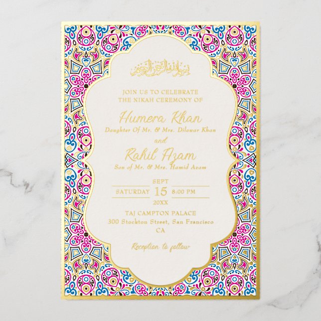 Arabian Mosque Geometric Archway Islamic Wedding (Front)