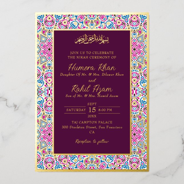 Arabian Mosque Geometric Archway Islamic Wedding (Front)