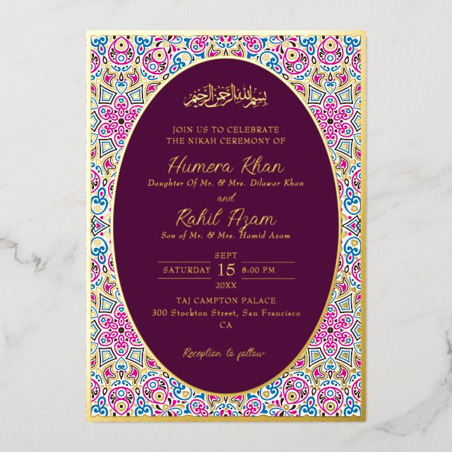 Arabian Mosque Geometric Archway Islamic Wedding (Front)
