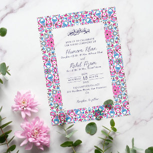 Arabian Mosque Geometric Archway Islamic Wedding Acrylic Invitations