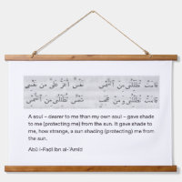 Arabian poem