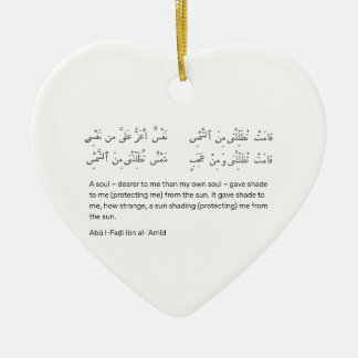 Arabian poem x mas ceramic tree decoration