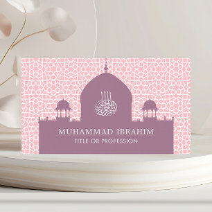 Arabian Style Islamic Dome Middle Eastern Muslim Business Card