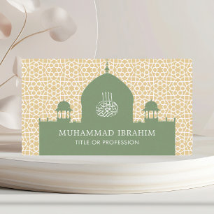 Arabian Style Islamic Dome Middle Eastern Muslim Business Card