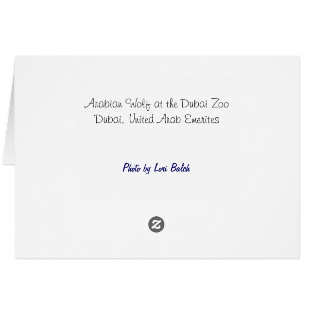 Arabian Wolf (Back Horizontal)