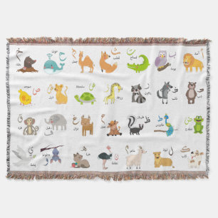 arabic Alphabet animals الحروف العربية Throw Blanket
