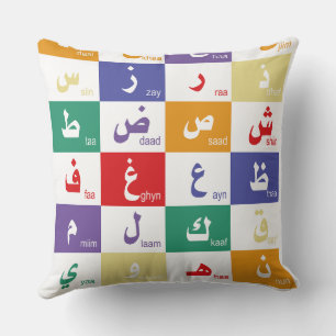 Arabic alphabet Letters for kids Cushion