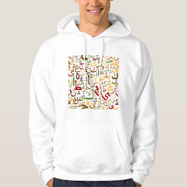 Arabic Alphabet Pattern Modern Islamic Calligraphy Hoodie (Front)