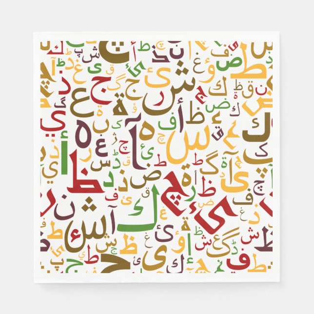 Arabic Alphabet Pattern Modern Islamic Calligraphy Napkin (Front)