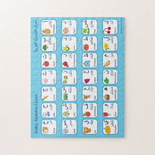 Arabic Alphabet Puzzle for kids
