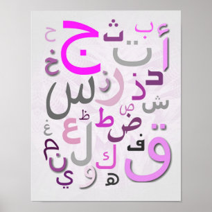 Arabic Alphabets in Pink colours poster