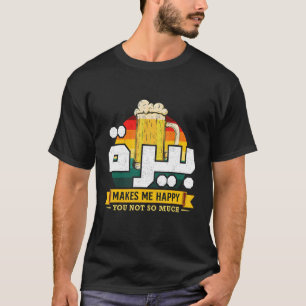 Arabic Beer Friend Tunisia Syria Morocco Lebanon T-Shirt