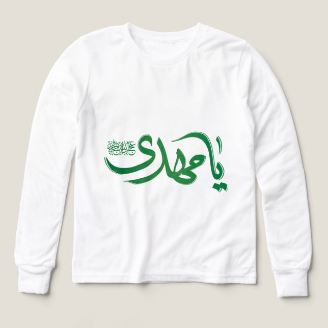 Arabic Calligraphy "يا مهدي" – Islamic Long Sleeve (Design Front)