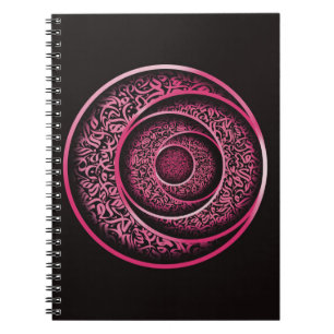 Arabic calligraphy 3d  notebook