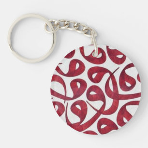 Arabic calligraphy acrylic keychain