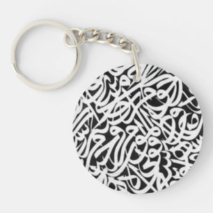 Arabic calligraphy acrylic keychain