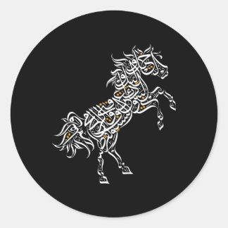 Arabic Calligraphy Arabian Horse Al-Mutanabbi Poem Classic Round Sticker