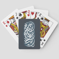 Arabic Calligraphy Art