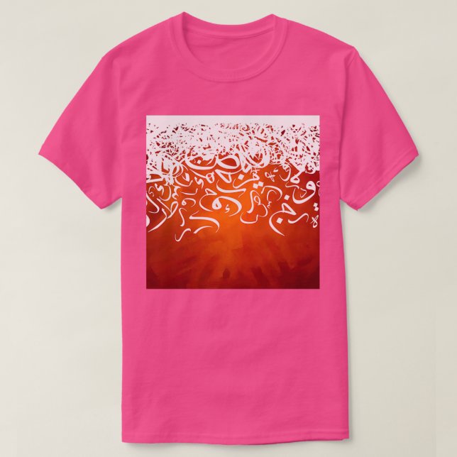 Arabic Calligraphy Art posters T-Shirt (Design Front)