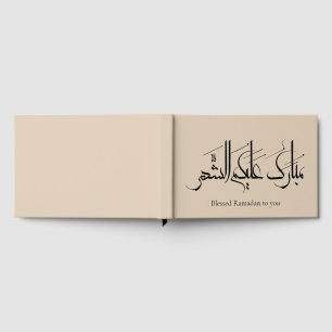 Arabic Calligraphy Art Ramadan Greeting Guest Book