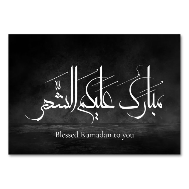 Arabic Calligraphy Art | Ramadan Greeting Table Number (Front)