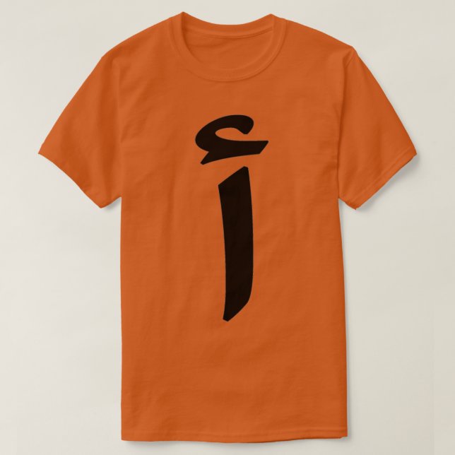 Arabic Calligraphy Artistic Handwriting Gift 3 T-Shirt (Design Front)