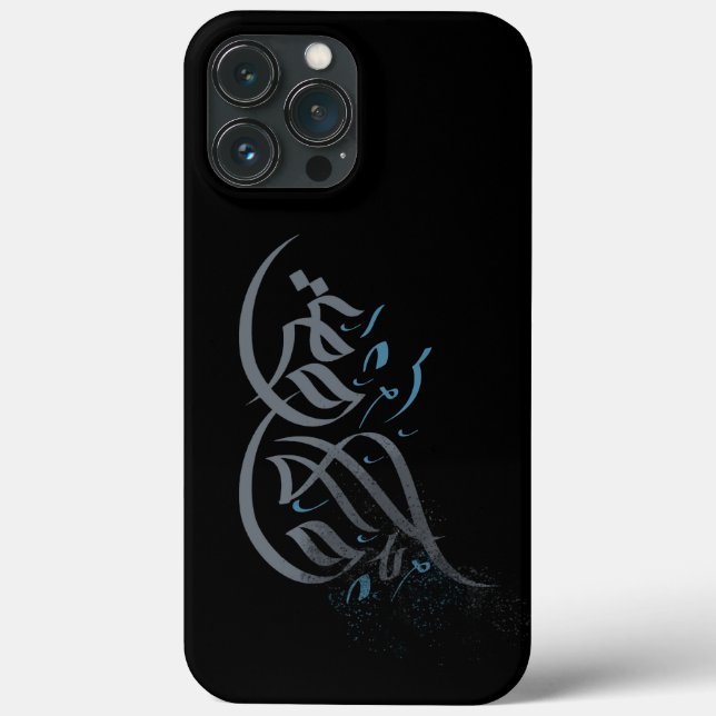 Arabic Calligraphy Artwork Case-Mate iPhone Case (Back)