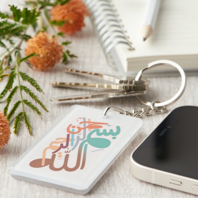 Arabic Calligraphy Bismillah Key Ring (Front Right)