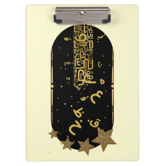 Arabic Calligraphy & Celestial Gold Stars Chic Clipboard