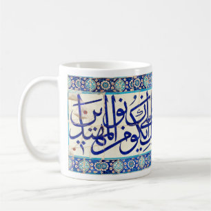 Arabic calligraphy coffee mug