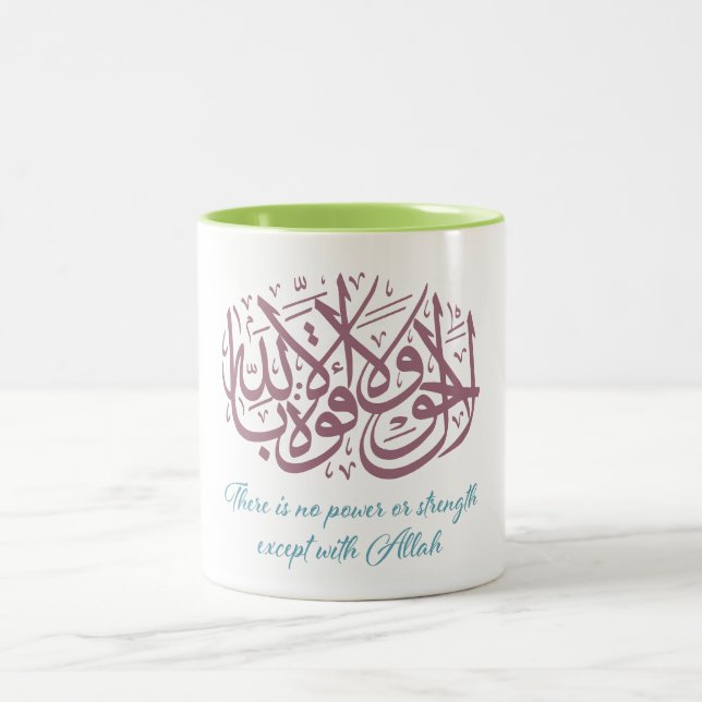 Arabic Calligraphy Coffee Mug (Center)