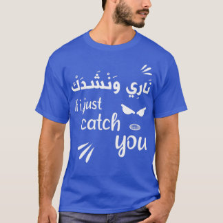 Arabic Calligraphy Funny Moroccan Darija Calligrap T-Shirt