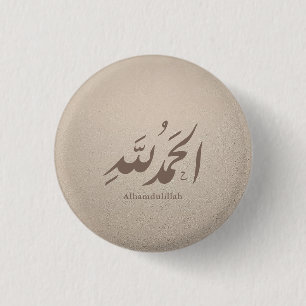 Arabic Calligraphy Islamic Art – Alhamdulillah 3 Cm Round Badge