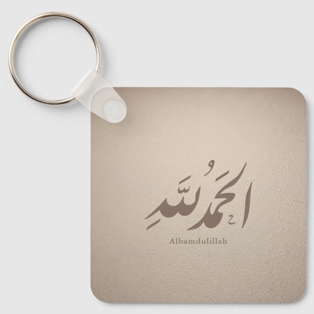 Arabic Calligraphy Islamic Art – Alhamdulillah Key Ring (Front)