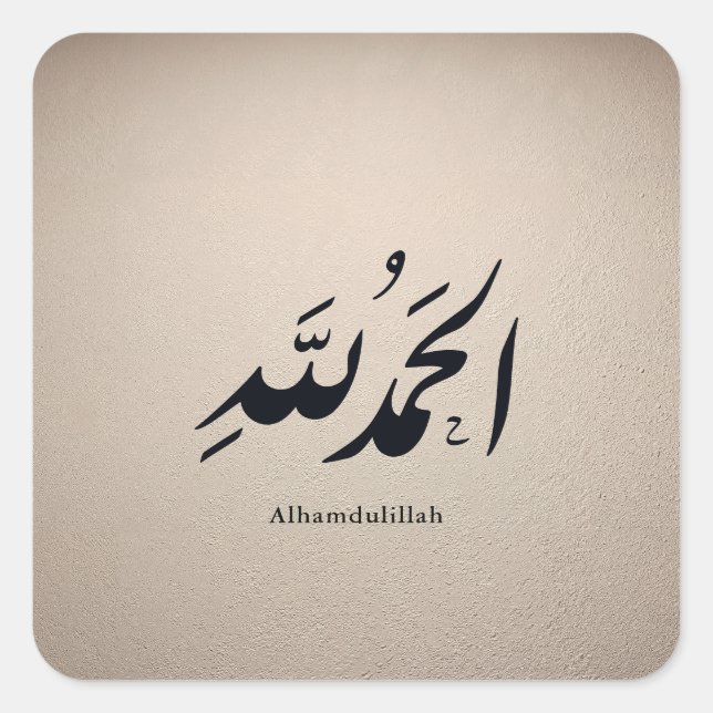 Arabic Calligraphy Islamic Art – Alhamdulillah Square Sticker (Front)